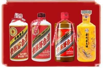 屯溪区烟酒回收贵州茅台酒.jpg